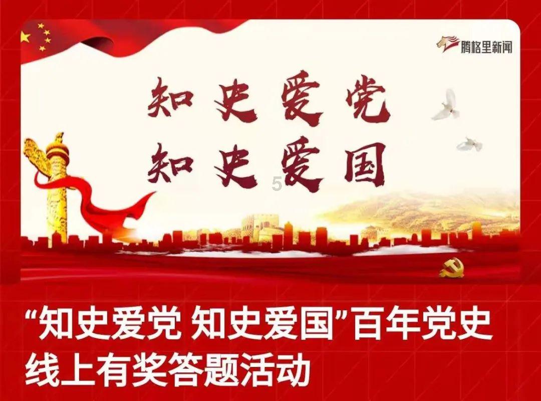 符石守护者