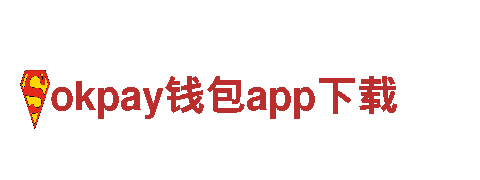 玩转创意市场，选择okpay钱包app下载游戏广告公司